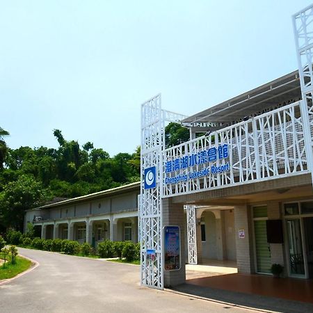 Chengching Lakefront Resort Kaohsiung Zewnętrze zdjęcie